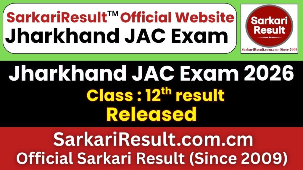 Jharkhand JAC 12th Result 2026