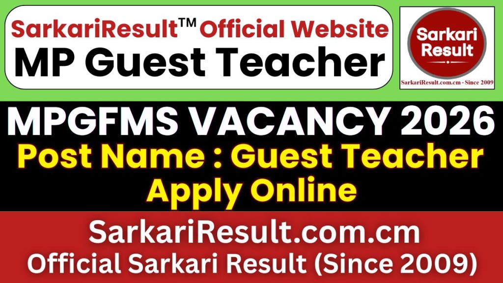 MP Guest Teacher Recruitment 2026