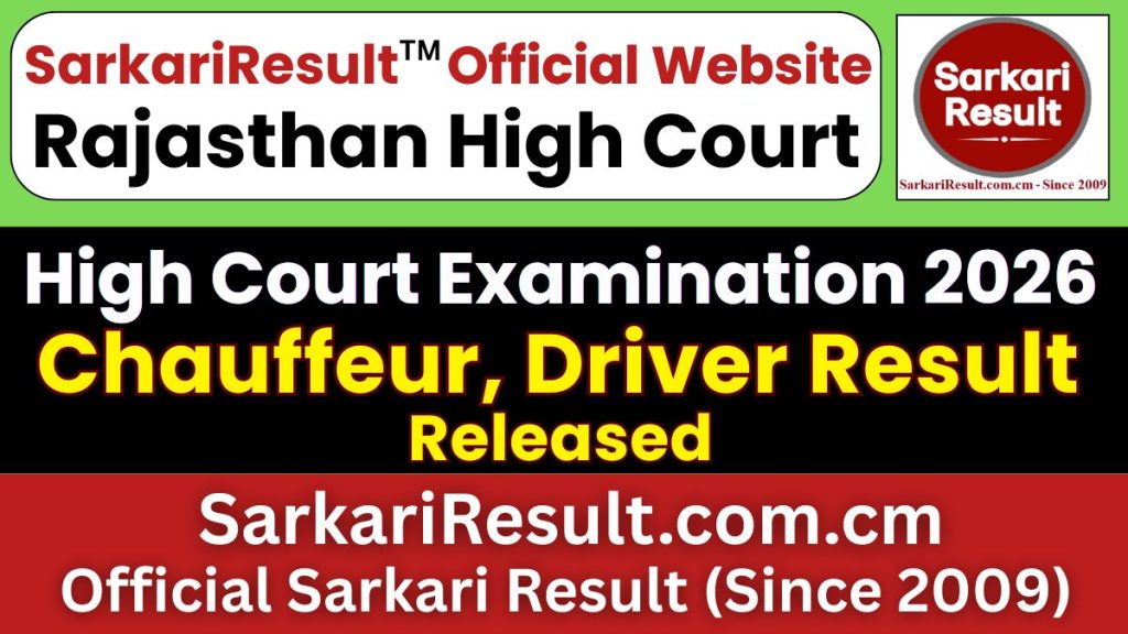 Rajasthan High Court Chauffeur, Driver Result 2026