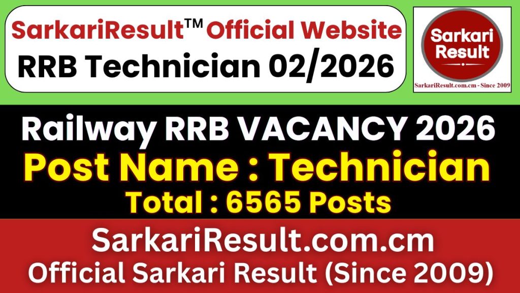 Railway RRB Technician Recruitment 2026