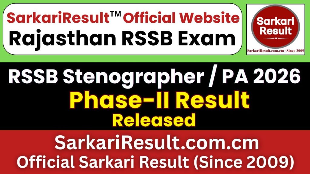 RSSB Stenographer / PA Phase II Result 2026