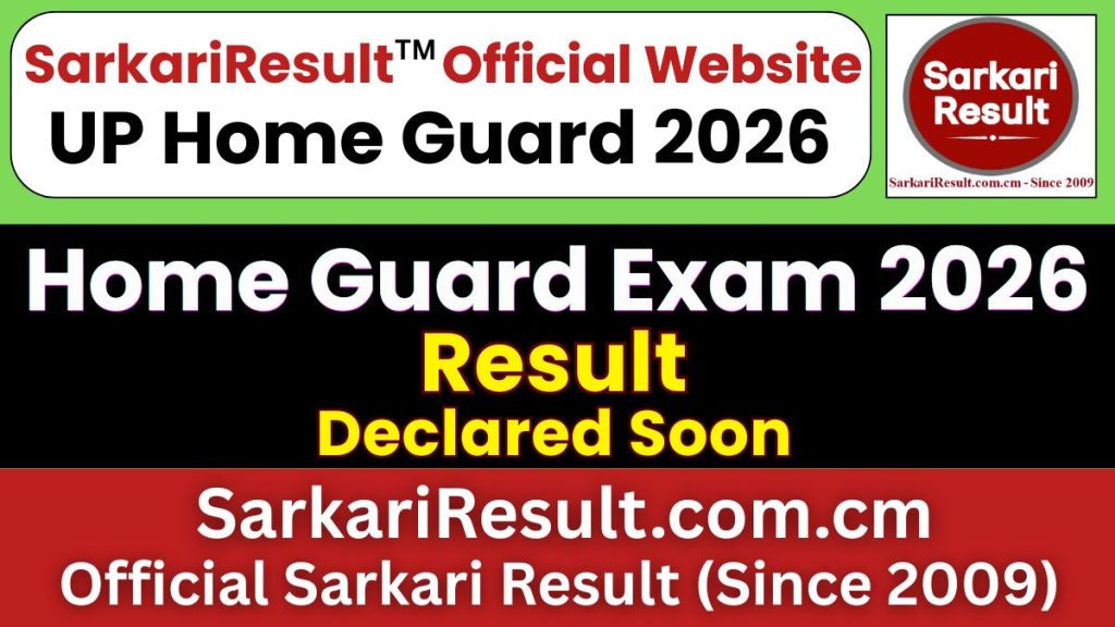 UP Home Guard Result 2026