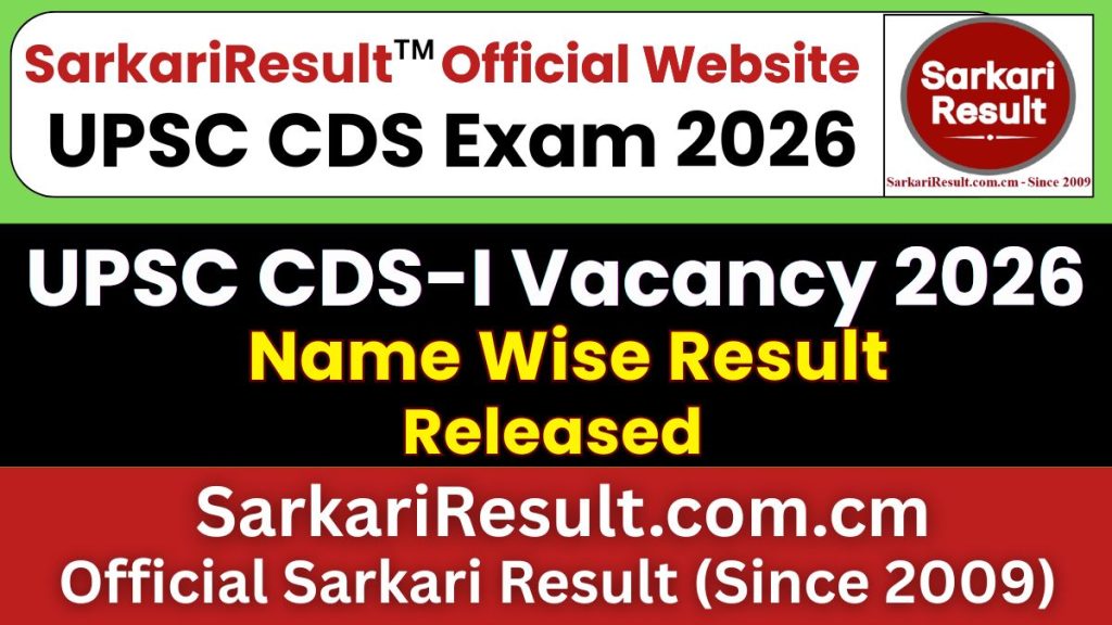 UPSC CDS-I Name Wise Result 2026