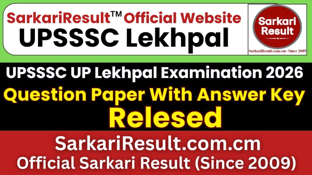 UPSSSC Lekhpal Answer Key 2026