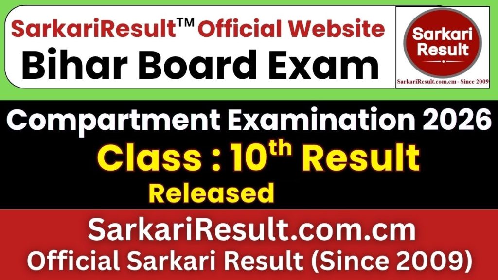 Bihar Board Class 10th Compartment Result 2026