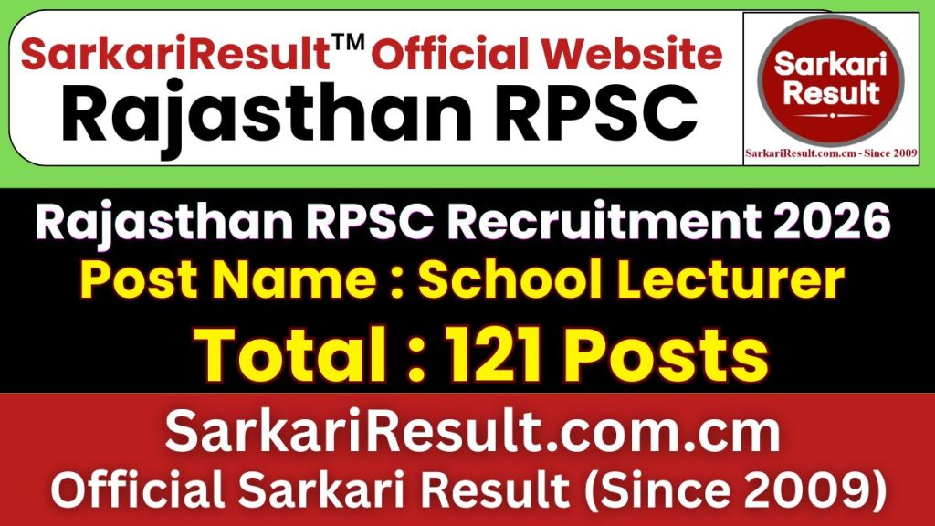 RPSC School Lecturer (Special) Recruitment 2026