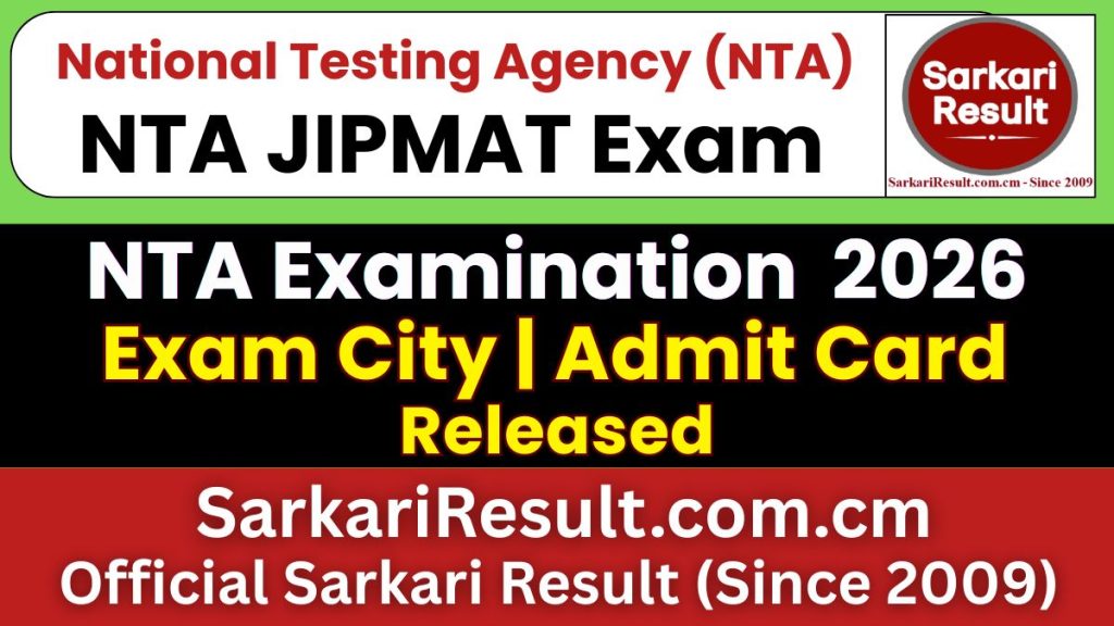 NTA JIPMAT Exam City Details 2026
