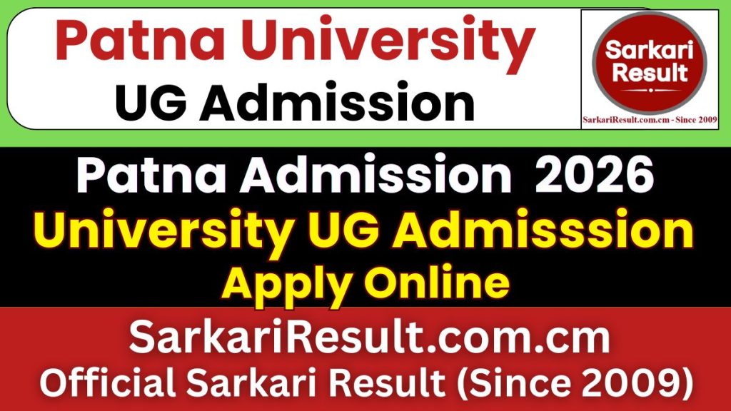 Patna University UG Admission Online Form 2026