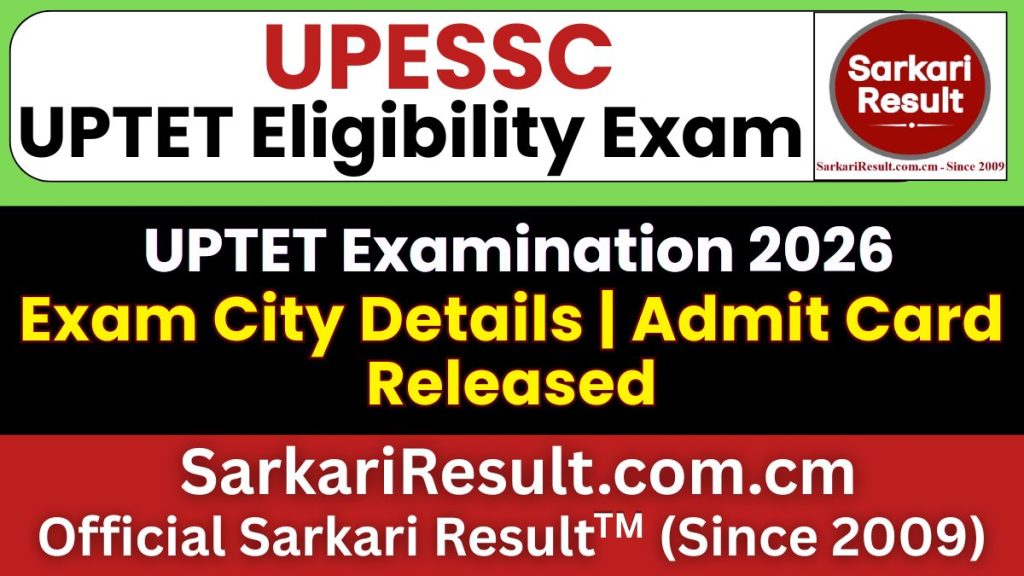 UPTET Exam City Details 2026