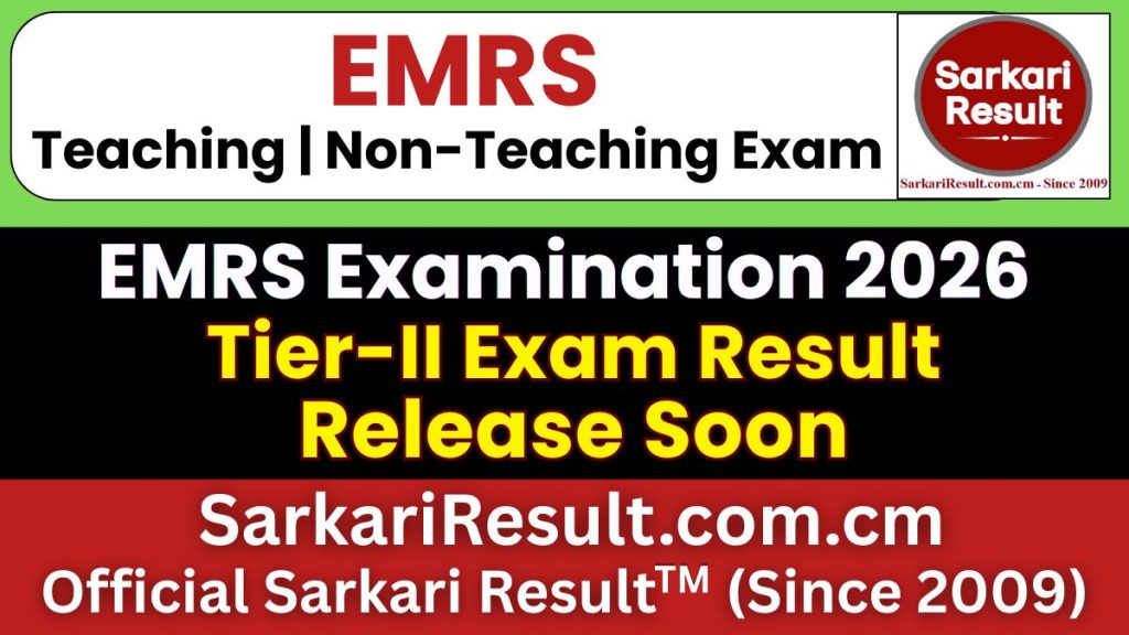 EMRS Teaching/ Non Teaching Tier-II Result 2026