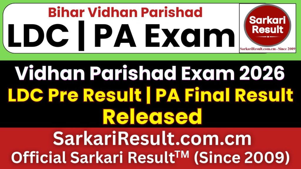 Bihar Vidhan Parishad LDC Pre / PA Final Result 2026