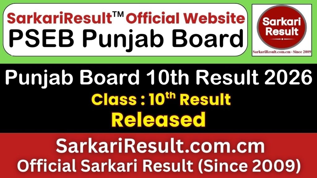 Punjab Board PSEB 10th Result 2026