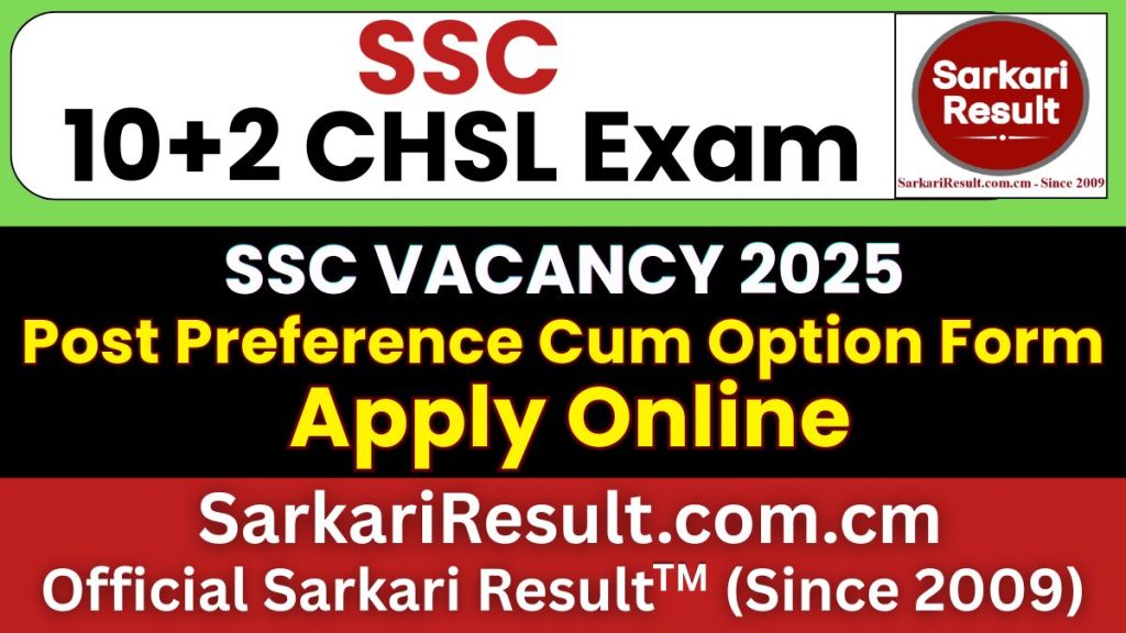 SSC 10+2 CHSL 2025 Option Form