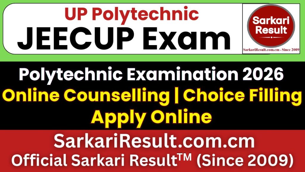 UP Polytechnic JEECUP 2026 Online Counselling / Choice Filling