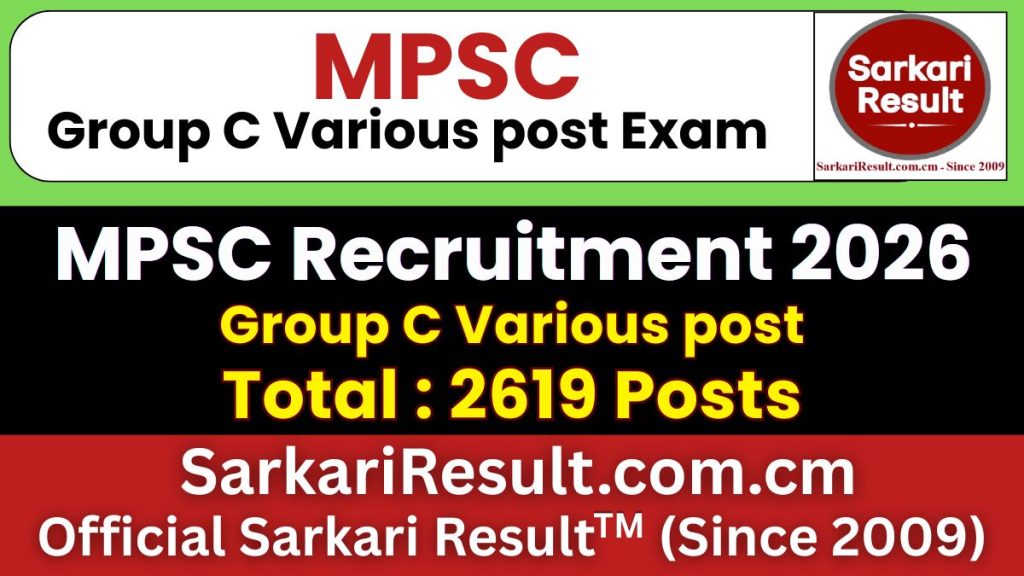 MPPSC Assistant Professor Recruitment 2026