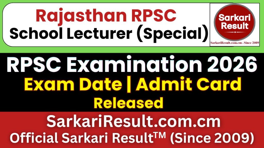 RPSC School Lecturer (Special) Exam Date 2026