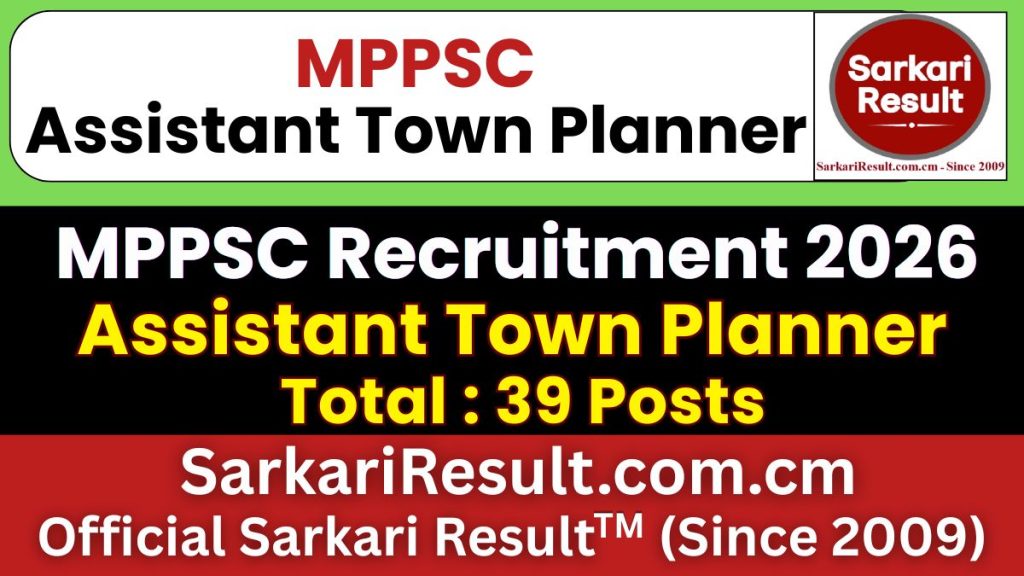 MPPSC Assistant Town Planner Recruitment 2026