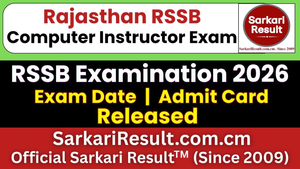 RSSB Computer Instructor Exam Schedule 2026