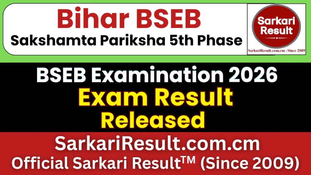BSEB Sakshamta Pariksha 5th Phase Result 2026