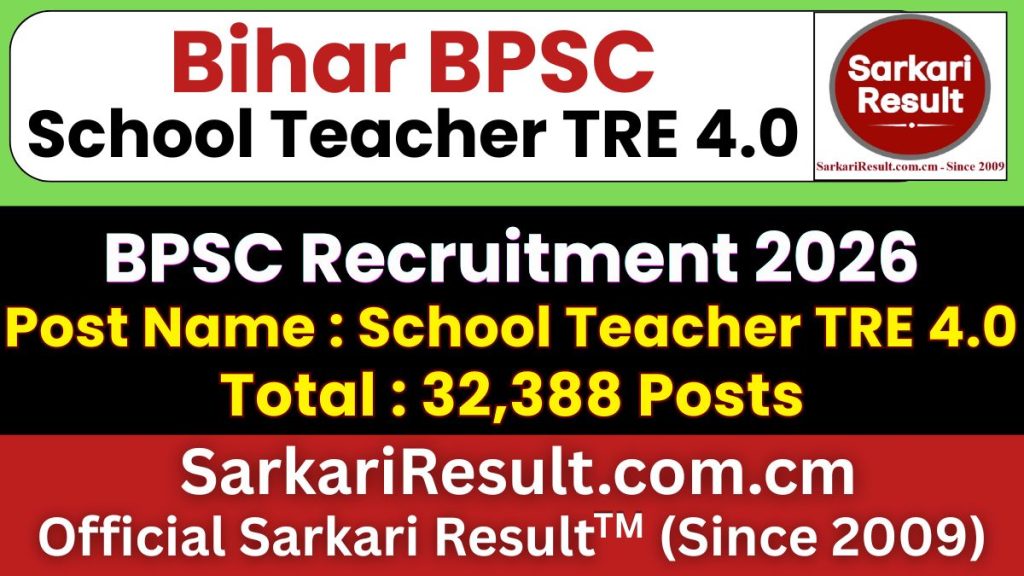 BPSC School Teacher TRE 4.0 Recruitment 2026