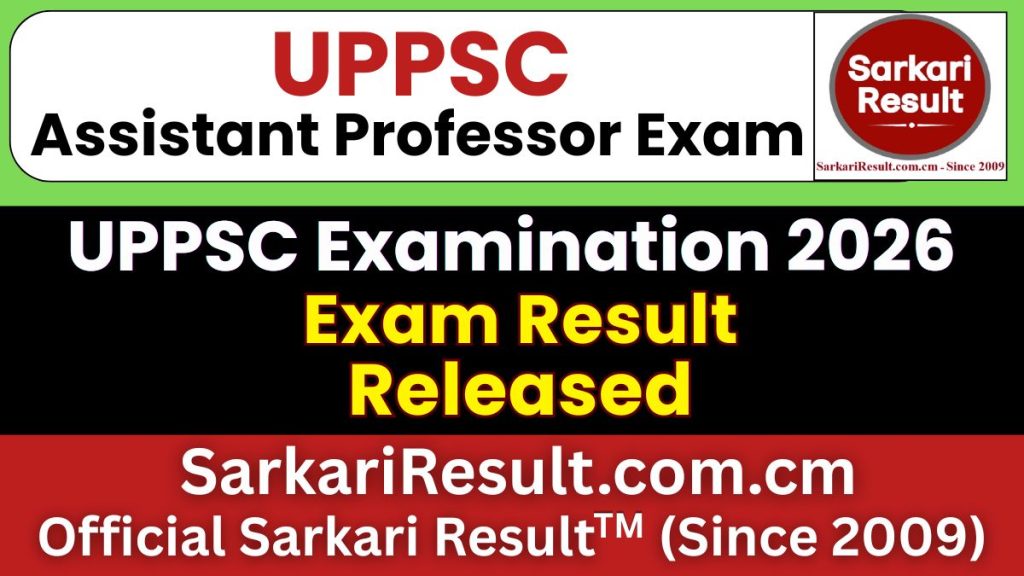 UPPSC Assistant Professor Result 2026