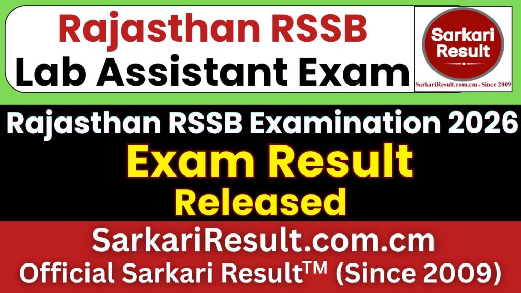 RSSB Lab Assistant Result 2026