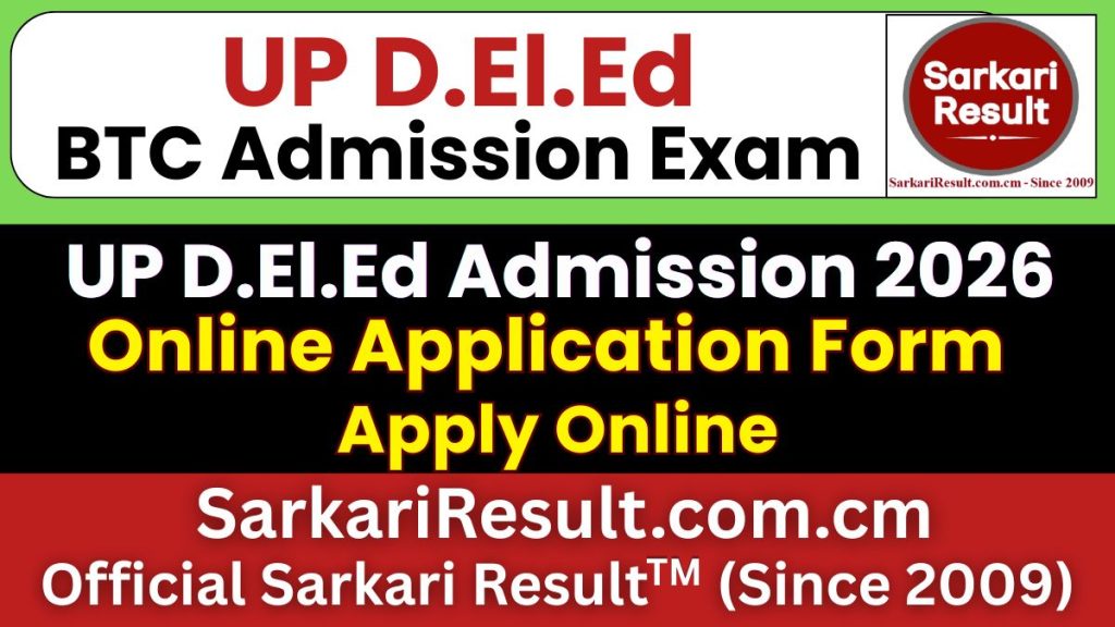 UP DELEd Online Form 2026