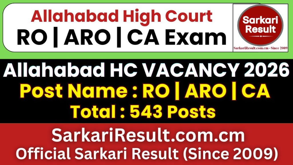 Allahabad High Court RO / ARO Recruitment 2026