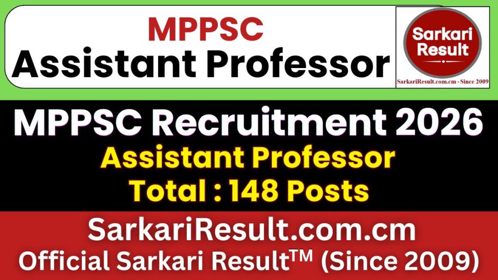 MPPSC Assistant Professor Recruitment 2026