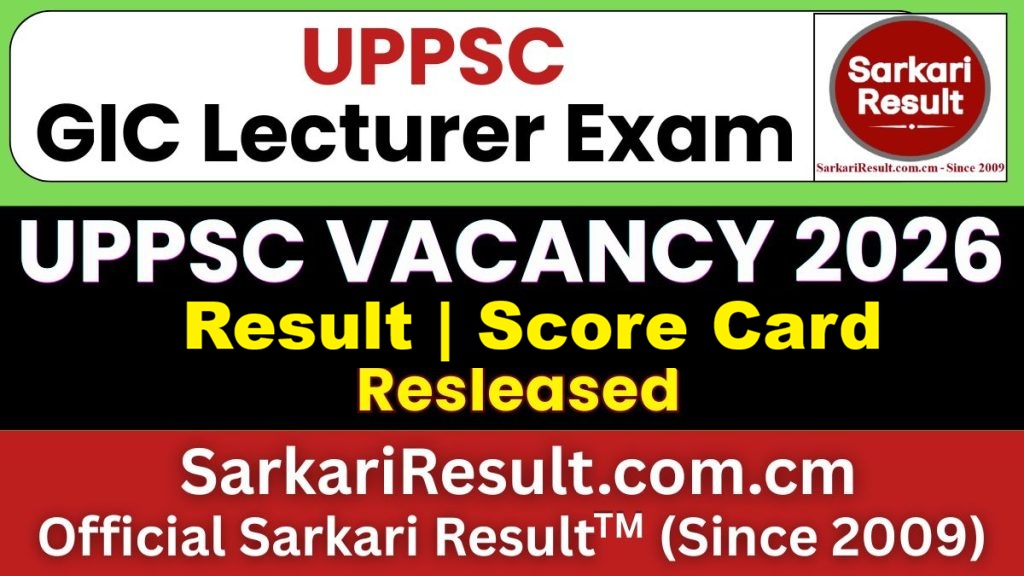 UPPSC GIC Lecturer Result 2026