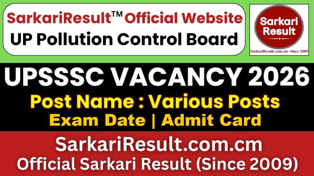 UPSSSC UP Pollution Control Board Various Post Exam Date 2026
