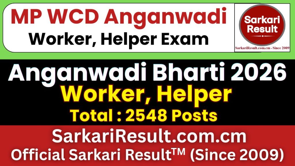 MP WCD Anganwadi Worker, Helper Recruitment 2026
