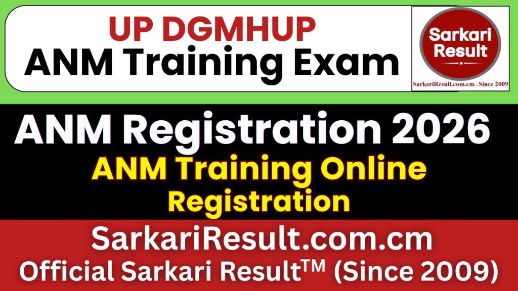 UP DGMHUP ANM Training Online Registration 2026