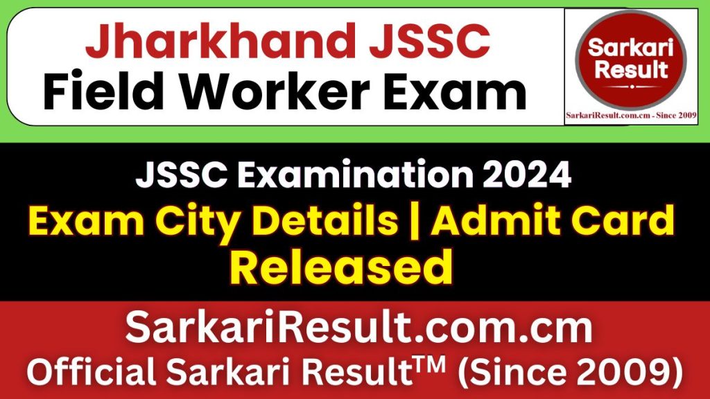 JSSC Field Worker Exam City Details 2026