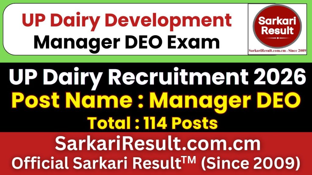 UP Dairy Development Manager DEO Recruitment 2026