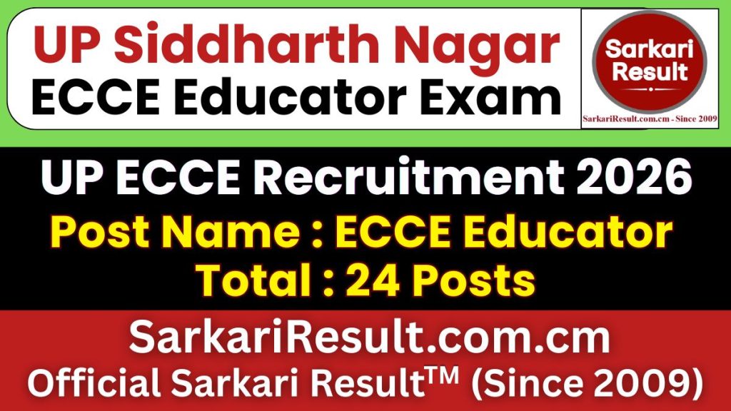UP Siddharth Nagar ECCE Educator Recruitment 2026