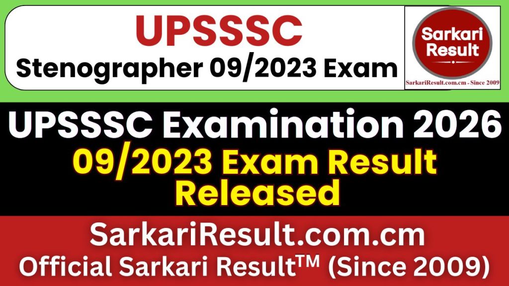 UPSSSC Stenographer Result 2026