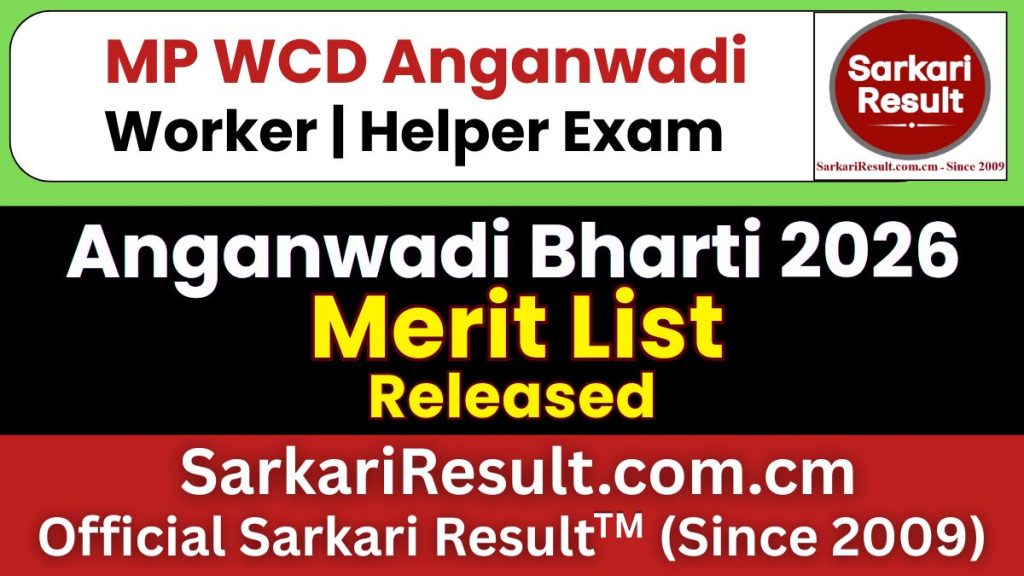 MP Anganwadi Merit List 2026