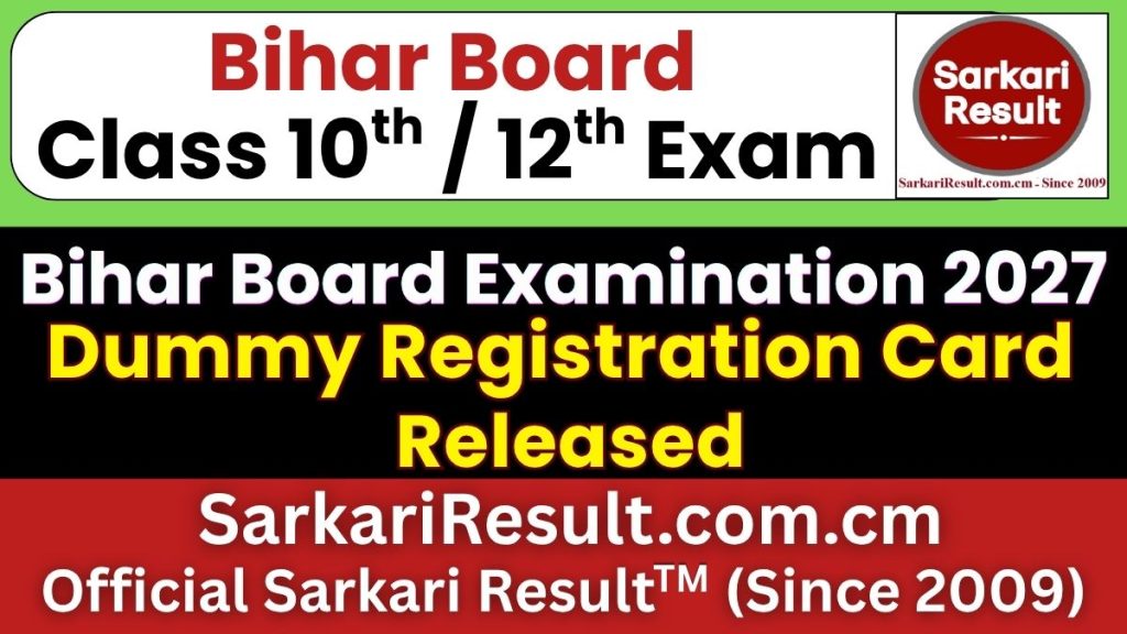 Bihar Board Class 10th / 12th Dummy Registration Card 2027