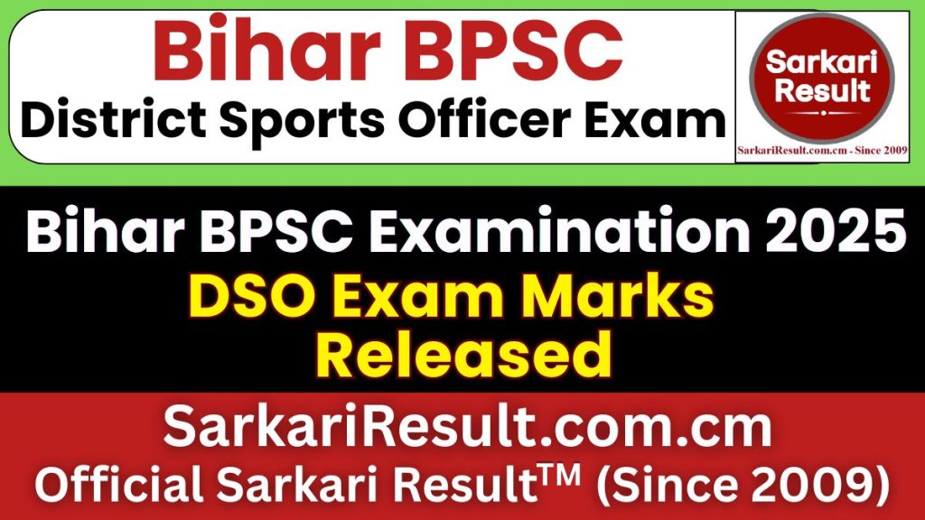 BPSC District Sports Officer DSO Marks 2026