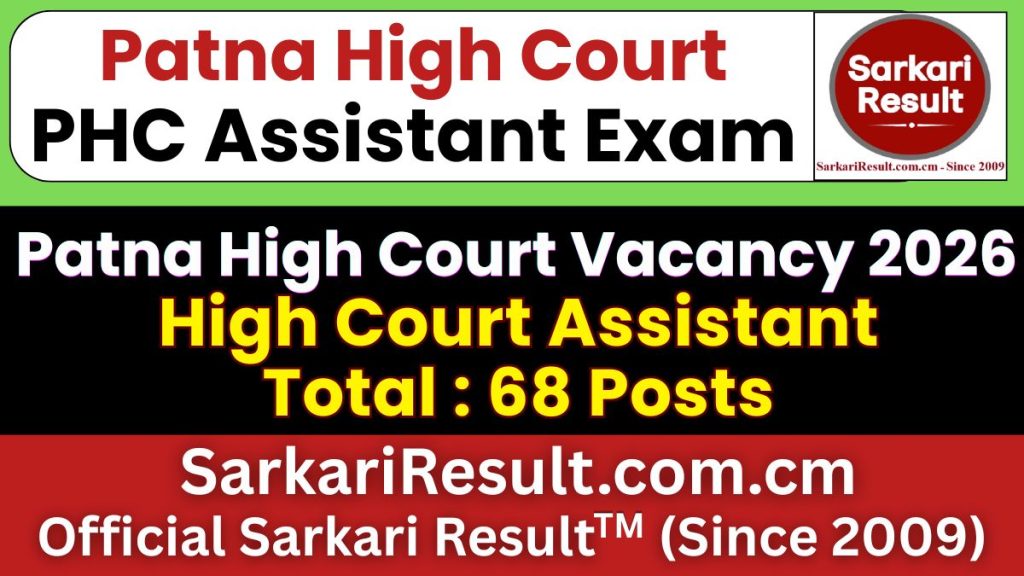 Patna High Court Assistant Recruitment 2026