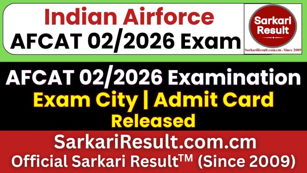 AFCAT 02/2026 Exam City Details