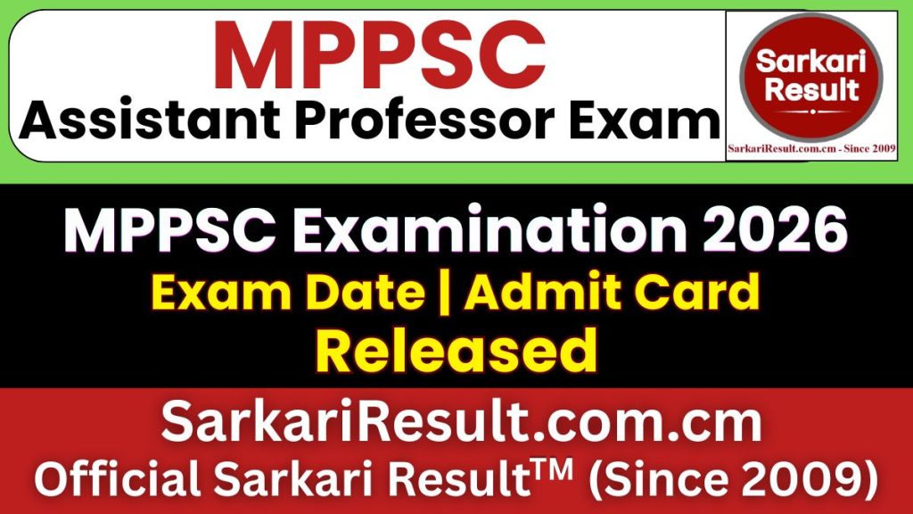 MPPSC Assistant Professor Admit Card 2026