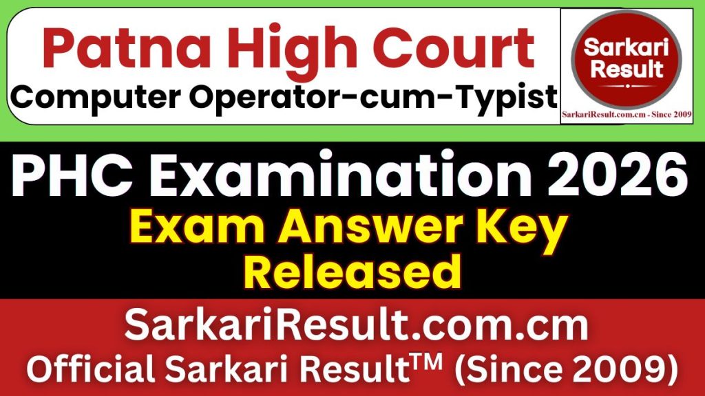 Patna High Court Computer Operator-cum-Typist Answer Key 2026
