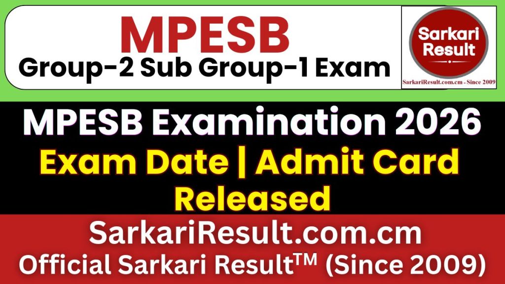 MPESB Krashi Vistar Adhikari Exam Date 2026