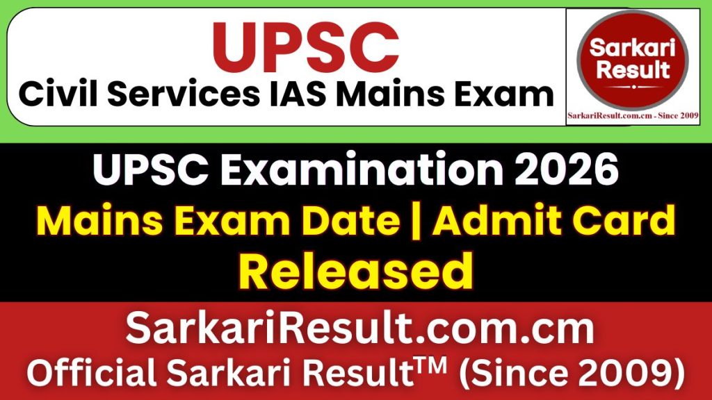 UPSC Civil Services IAS Mains Admit Card 2026