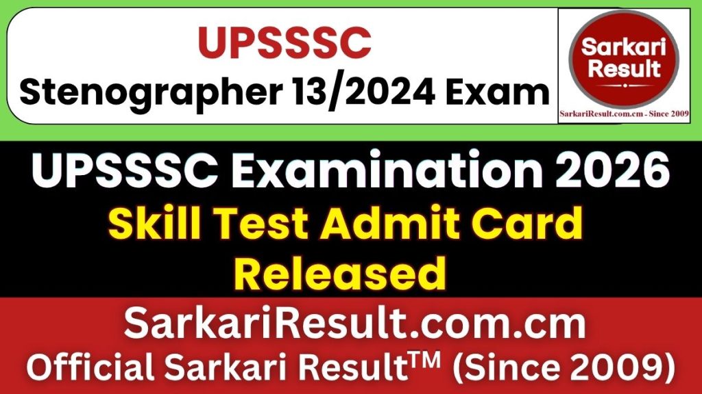 UPSSSC Stenographer Skill Test Admit Card 2026