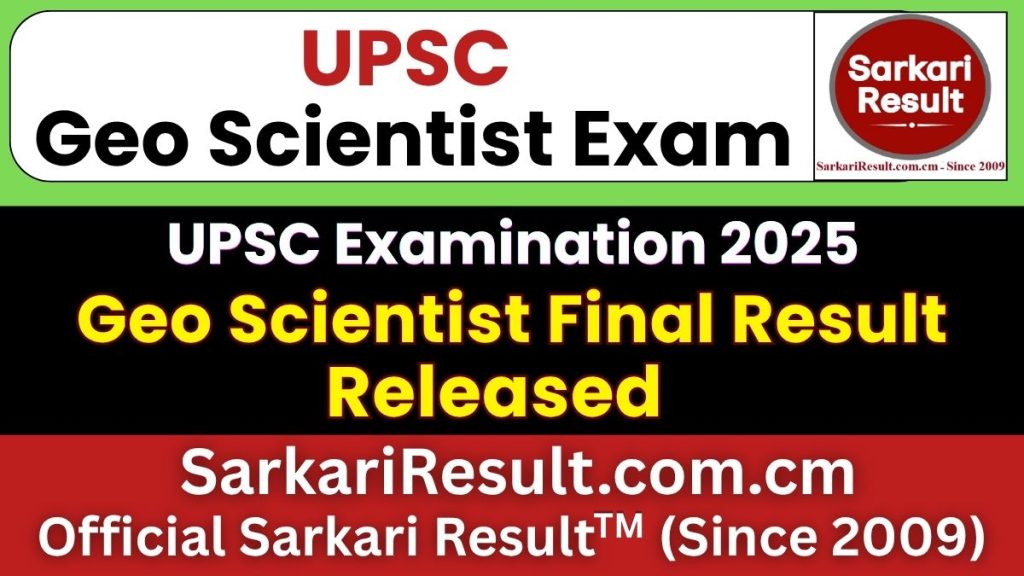 UPSC Geo Scientist Final Result 2026