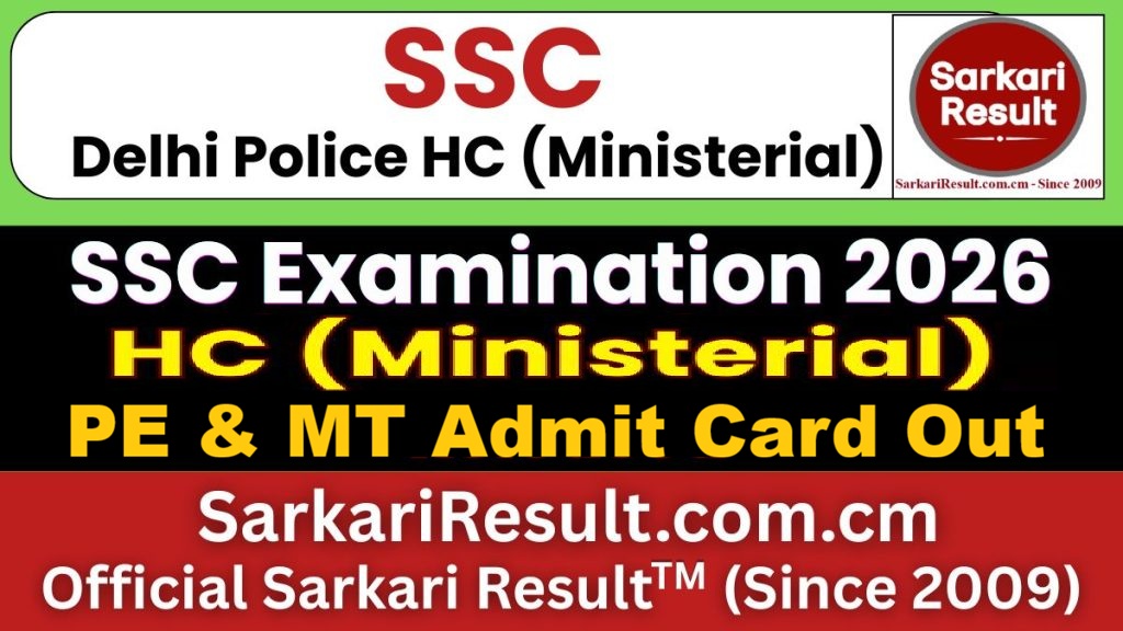 SSC Delhi Police HC (Ministerial) PE & MT Admit Card 2026