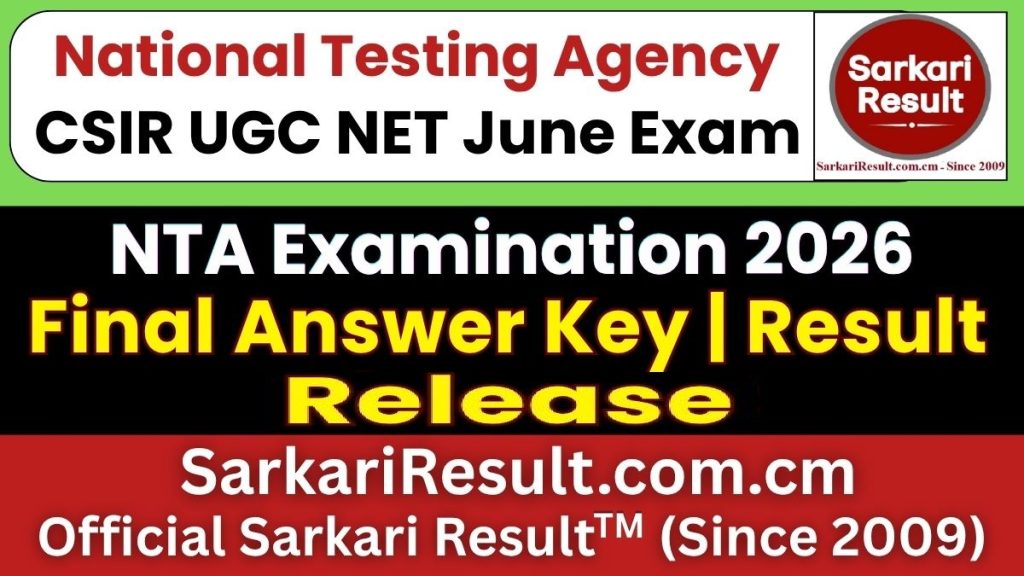 NTA CSIR UGC NET Result 2026